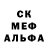 Первитин кристалл WOOLFER 201