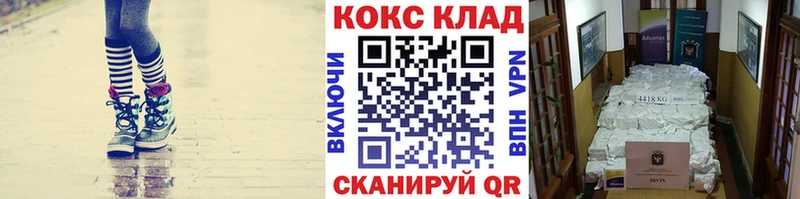 Купить закладки  Рязань  Кокаин 97% 