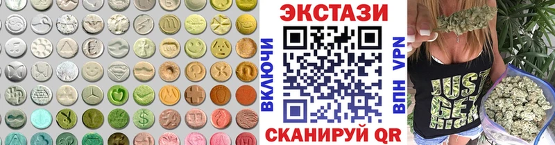 Купить  Рязань  Ecstasy TESLA 