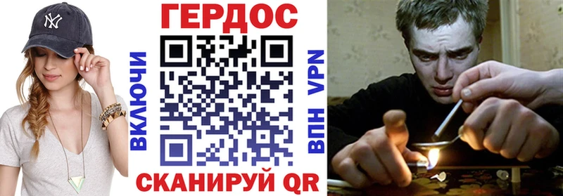 Купить где  Рязань  Героин герыч 