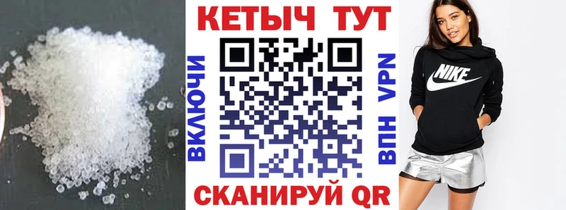 КЕТАМИН VHQ  Купить  Рязань 