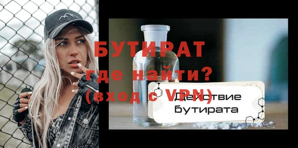 соль ск Инсар
