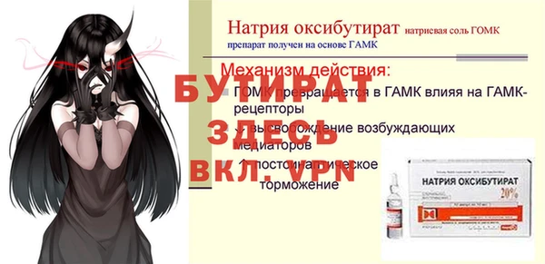 mdpv Иннополис