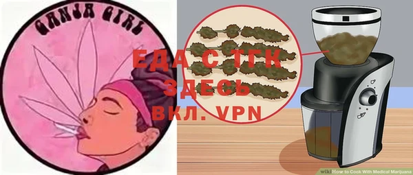 прущая мука Инта
