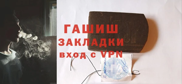 прущая мука Инта