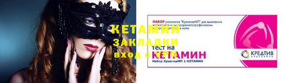 прущая мука Инта