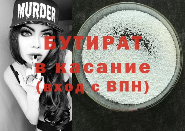 соль ск Инсар