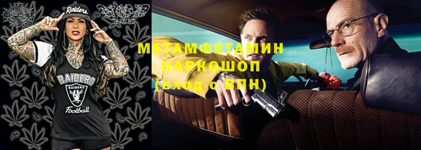 прущая мука Инта