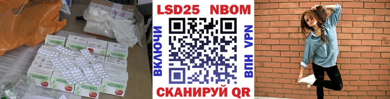 Лсд 25 экстази ecstasy  Купить  Рязань 