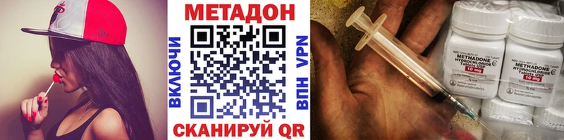 МЕТАДОН methadone  Купить  Рязань 