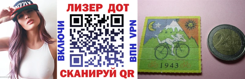 Марки N-bome 1500мкг  Купить  Рязань 