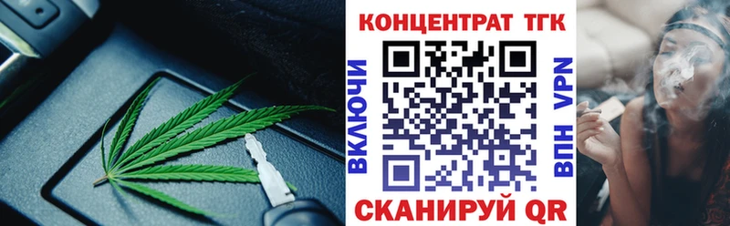 ТГК вейп с тгк  Купить  Рязань 